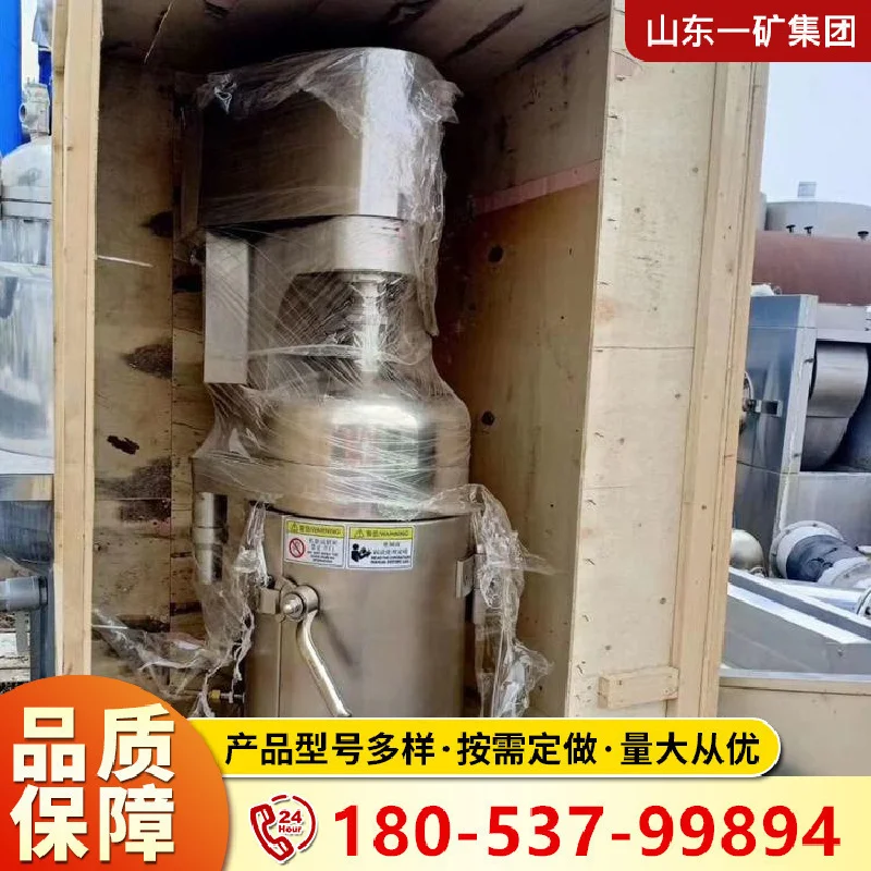CHINA KOSUN solids control centrifuge horizontal decanter