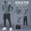Green and gray five-piece set [pocket shorts]