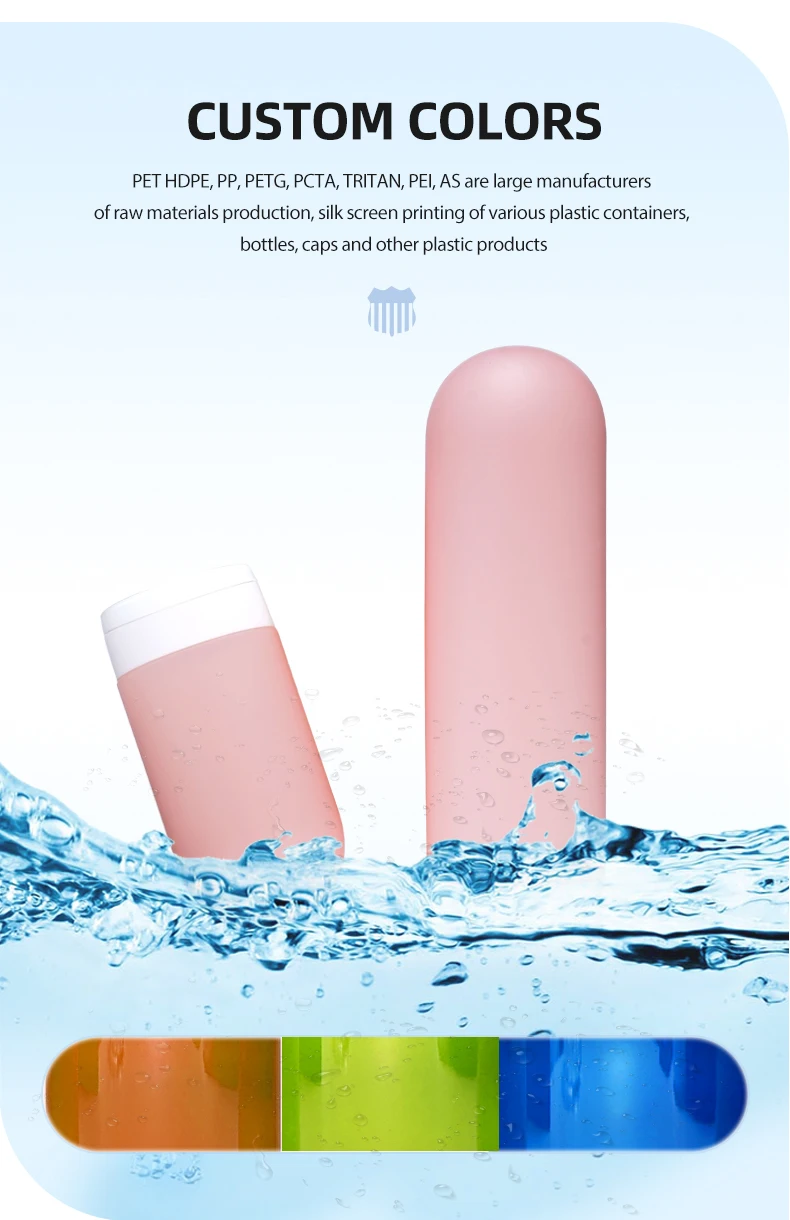 150ML 200ML 250ML 300ML Body Lotion Cream Bottle Sunscreen Cream Hdpe Soft Touch Bottles