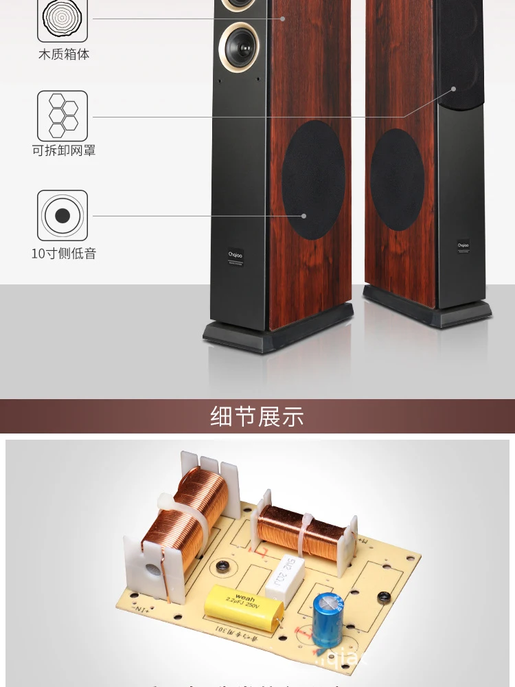 Floor Mounted Highpower Living Room Speaker Ktv5.1 Home Theater Sound