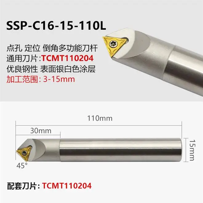 45 Degree SSP Chamfering Cutter  CNC Machine Lathe Chamfering Tools