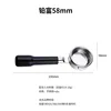 Platino 58mm Acero Inoxidable - Negro