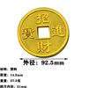 93mm round with hole