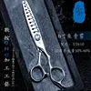 Ishimachi diamante blu modello tt-610 50-60