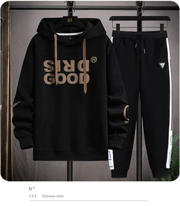 Men's Casual Sports Jogging Training Hoodie Newly Arrived. Lace-up Sport Shirt. Sport Outfit. Suitable for Autumn Wear.
