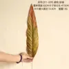 DY1-1870 Autumn Green