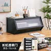 Changhong Transparent Door - Black 70mm Long