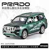 1Ratio32Wanbao Prado snow mountain edition-Green