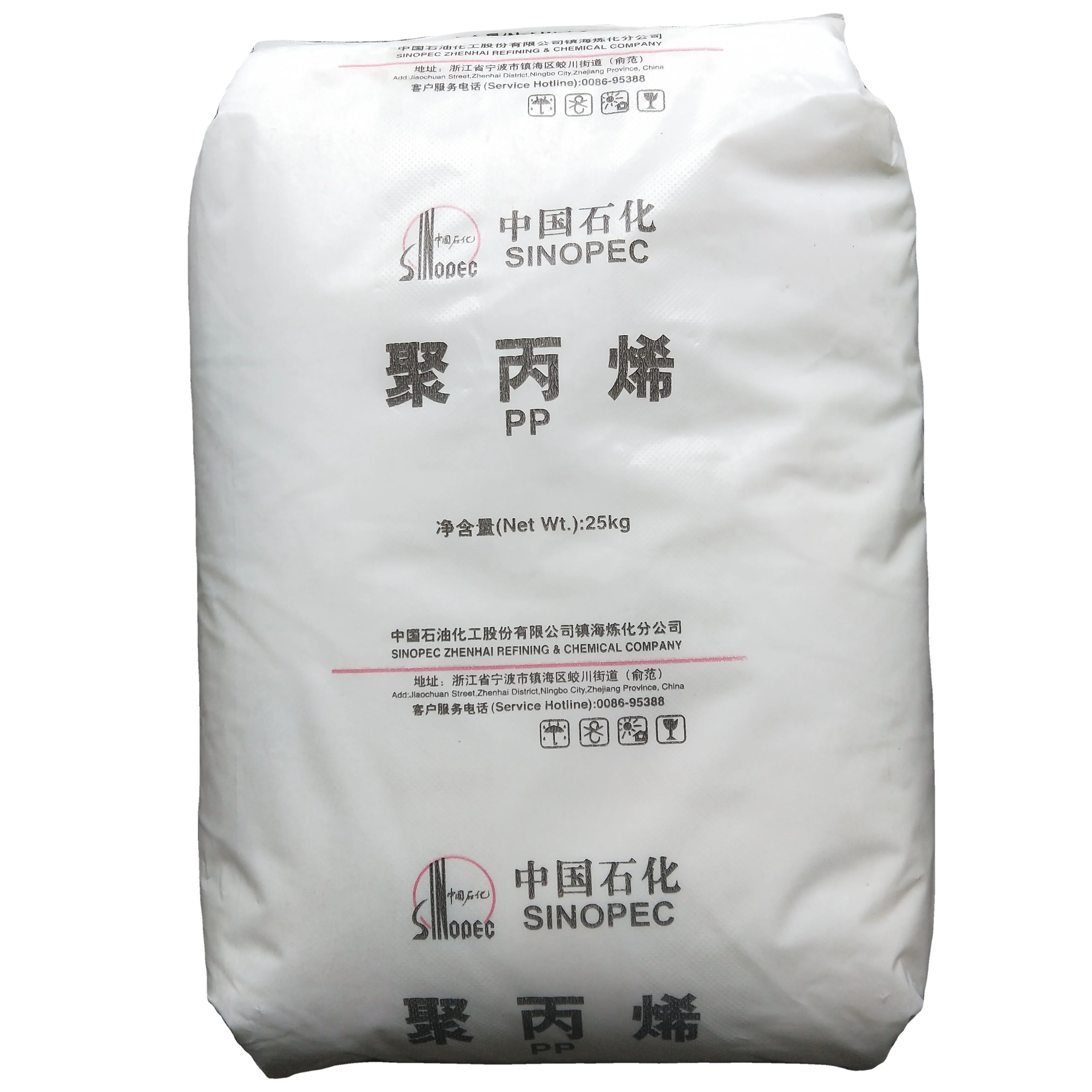 ZRCC PP PPB-MP09-G(SP179) - High Impact Copolymer Polypropylene