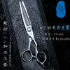 Forbici per ossa di drago con diamante blu Shimachi tt-625-15-20