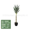Sisal tree 90CM