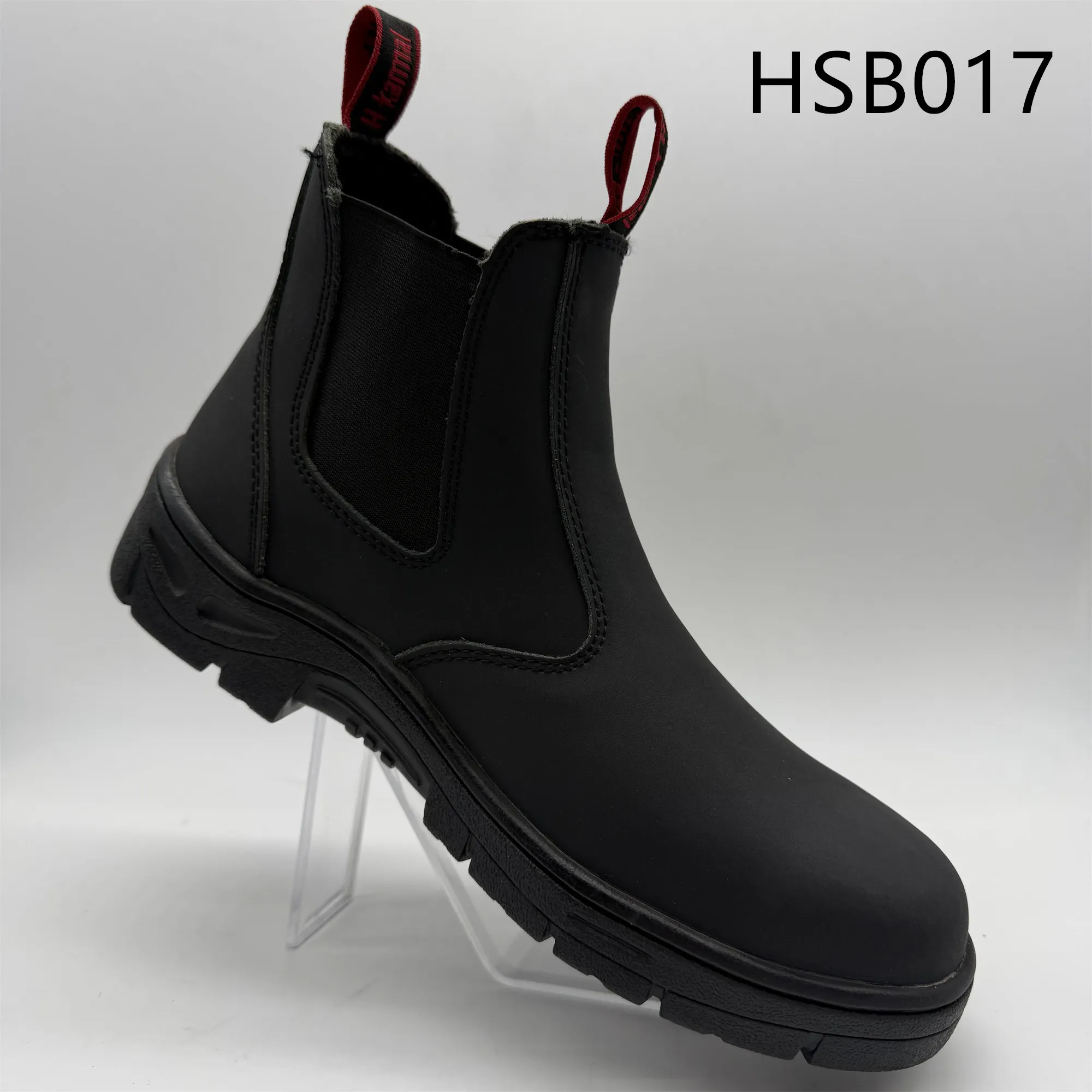 HSB017()