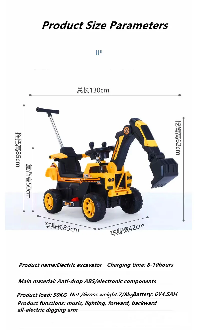 China children's excavator toy car charging sitting boy oversized remote control push handle electric excavator engineering car