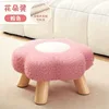 Tabouret en laine d'agneau rose avec housse amovible et lavable, hauteur 20 cm