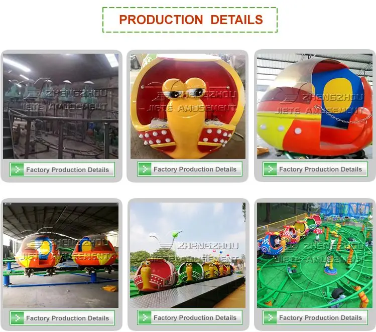 Popular Fairground Family Ride Snail Roller Coaster Amusement Park Outdoor Roller Coaster Ride For kids and Adult