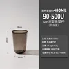 สีดำ 90-500u-1000 ชิ้น/กล่อง