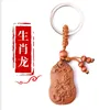 Chenlong