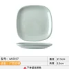 Aa5จานสี่เหลี่ยมขนาด37-7.4นิ้ว-สีเขียวโบราณ