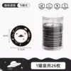 UFO-shaped filter paper [26 sheets per can]