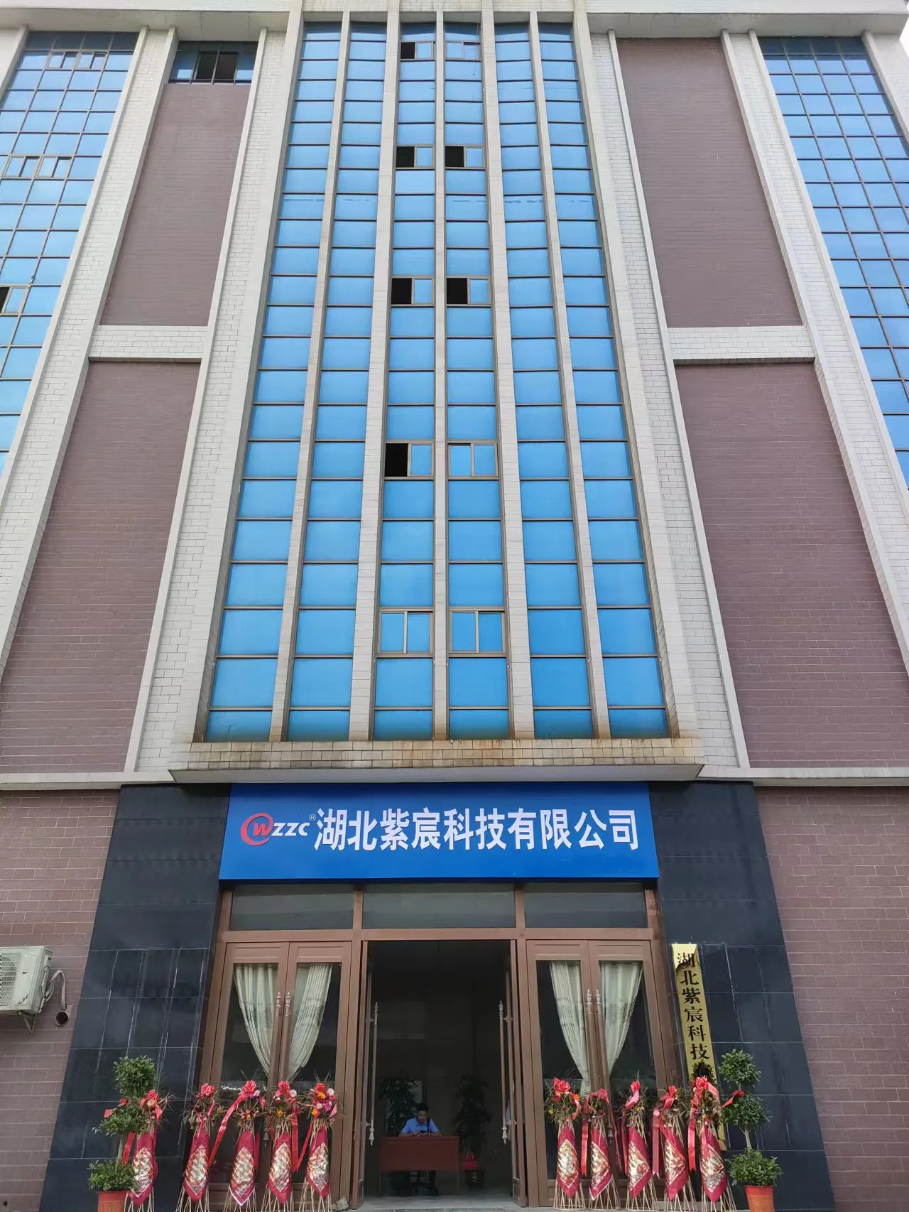Zhejiang Zichen Technology Co., Ltd.