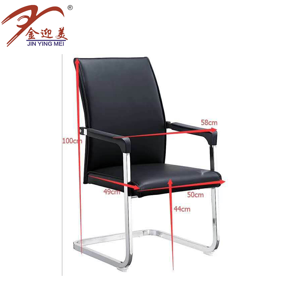 
 Modern Office Chair Comfortable Leather Meeting Table Chairs For Meeting Rooms  