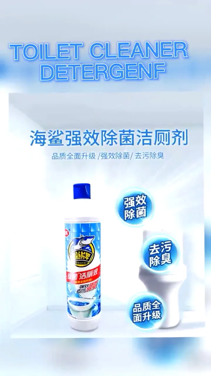 Shapai Magic Best Chemical Formula Kill Germs Blue Liquid Multipurpose