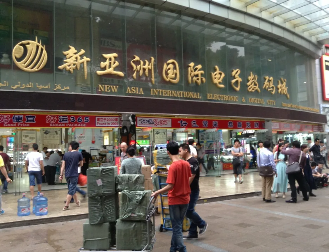 Guangzhou Liwan Chuangkusen Electronic Product Trading Firm