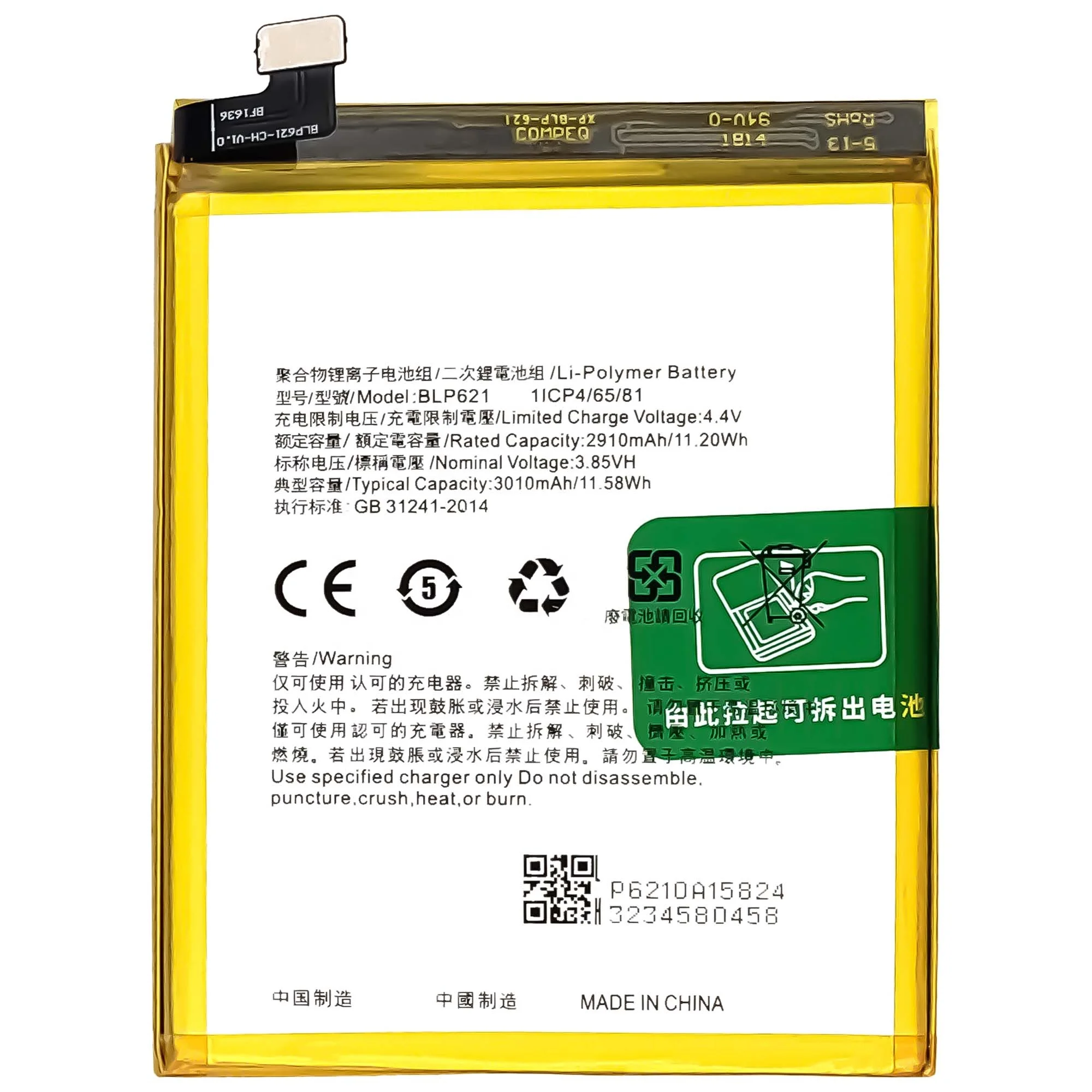 리튬 이온 리튬 폴리머 배터리 BLP621 3010mAh 3.85V for oppO R9S R9SK 휴대 전화 배터리