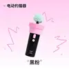 Electric cat fishing device - pink and black