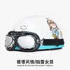 Zhizhi Jam-C