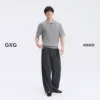 เฮเทอร์เกรย์ - ล็อตที่สอง