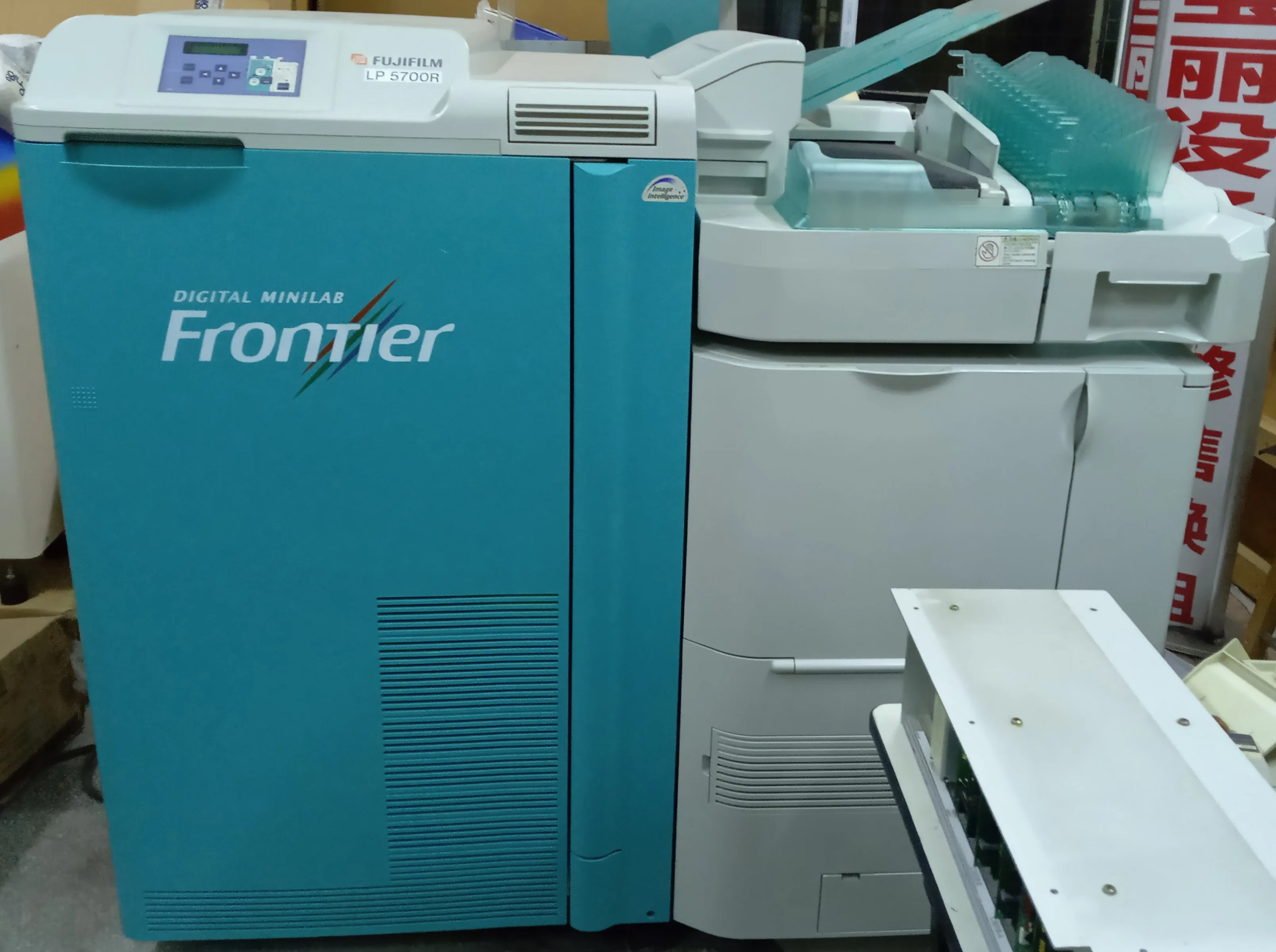 Source 完全に再調整されたFuji Frontier 570570E 570Rデジタル