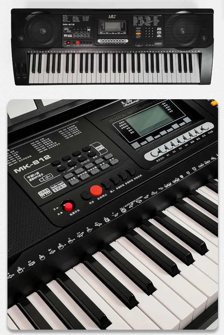 61-key Electronic Piano Durable Quality Professional Design