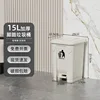 15L pedal version (white bucket with white lid)
