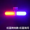 MSLD streamlined taillights with warning letter