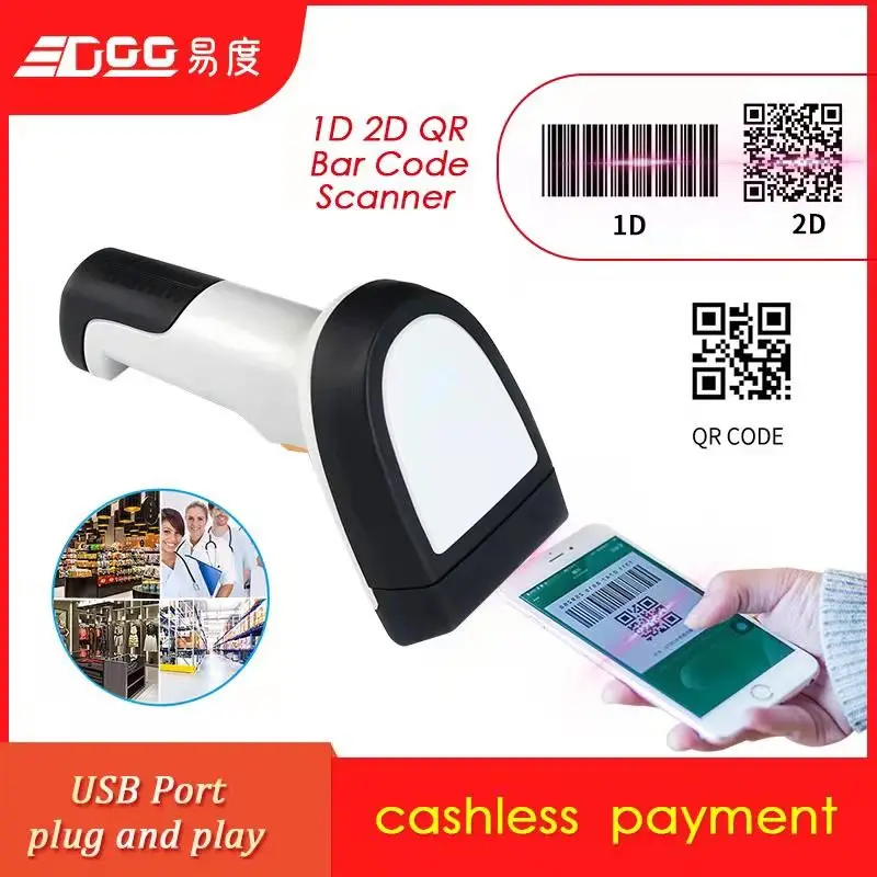 EDOO Industrial USB RS232 Wired 2D High Density Performance Manufactures Micro QR DM Code Handheld B(图1)