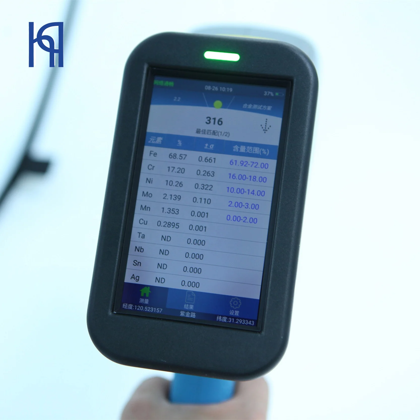 Portable XRF Analyzer Spectrometer Fluorescence Spectrometer for Steel Alloy