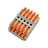 5 input 5 output