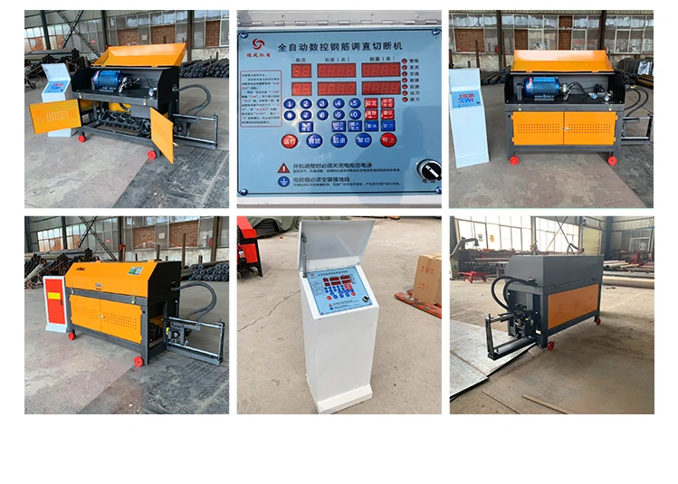 Wire Rod Straightening Cutting Machine Automatic Rebar Straightening and Cutting Machine