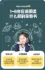 fonética pinyin