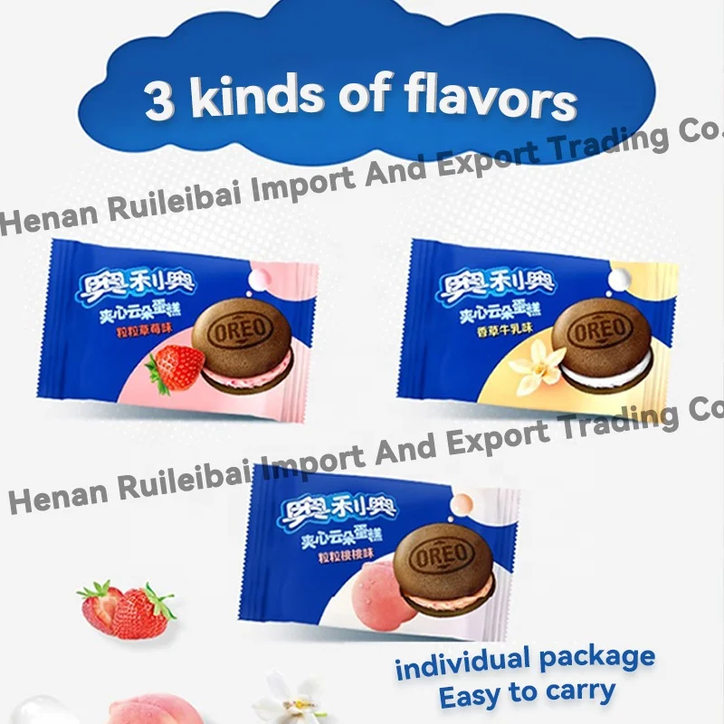 Oreo Cloud Cake - Soft, Sweet Biscuits in 88g/176g Packs