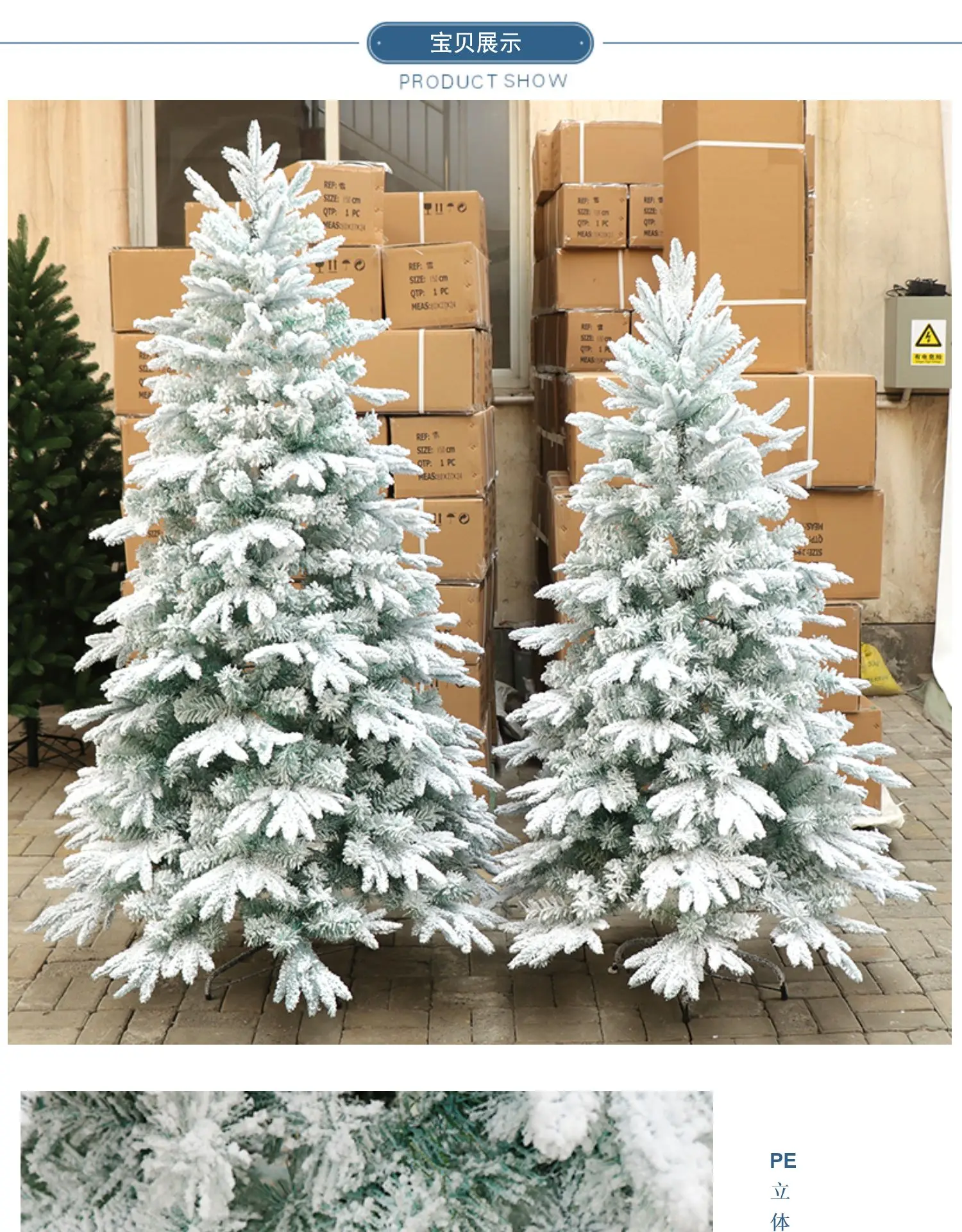 Ys010卸売ホームクリスマスデコレーション180cm350cm雪クリスマスツリー人工pvc Peクリスマスツリー雪付き Buy 人工木