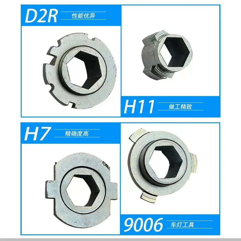 Car Headlight Position Tool Light Bulb Retrofit Tools Projector Lens Headlight Modification Locator Mold