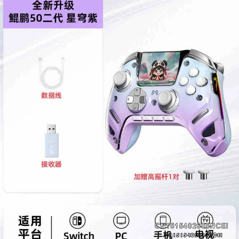 Betop Kunpeng50 2.0ワイヤレスゲームコントローラー スイッチ・PC対応