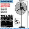 650 แบบตั้งพื้น - ใบอลูมิเนียม ตาข่ายล็อคตัวเอง [รุ่นเรือธง]