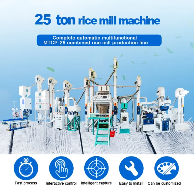 new 25ton rice mill 01
