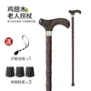 Imported wenge wood [single-leg design]
