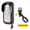 Red universal handlebars