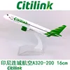 16-320 สีเขียวอินโดนีเซีย