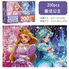 200 pezzi - Principessa delle fiabe